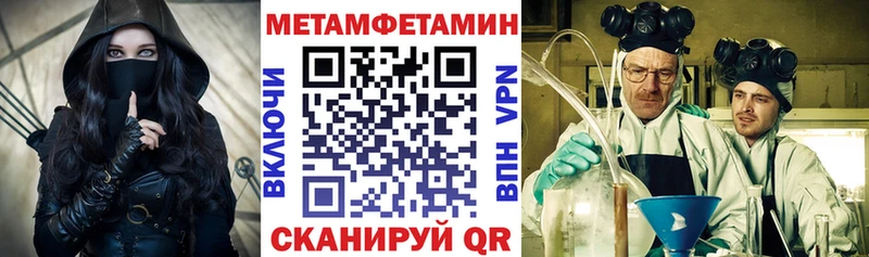 Amphetamine Розовый купить наркотик Яровое