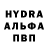 Amphetamine Розовый Josiah Hongrea
