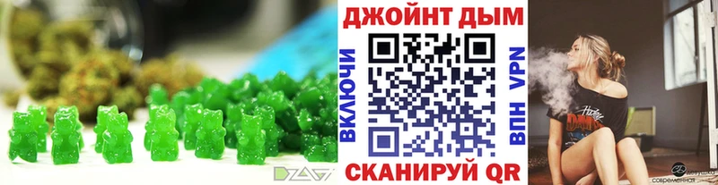 дарнет шоп  kraken рабочий сайт  Еда ТГК марихуана  Яровое 