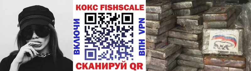 как найти   kraken как зайти  COCAIN 98%  Яровое 