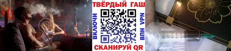 ГАШИШ индика сатива Яровое