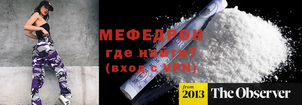 скорость mdpv Арсеньев