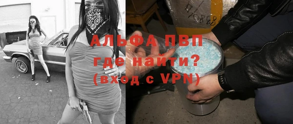 соль ск Аркадак