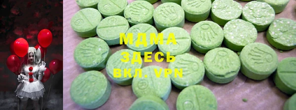 COCAINE Армянск
