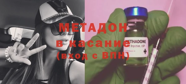 COCAINE Армянск