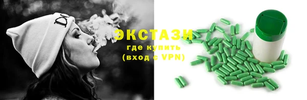 COCAINE Армянск