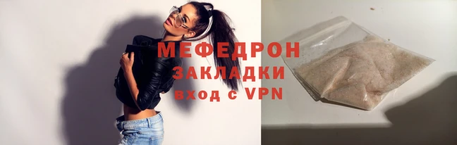 скорость mdpv Арсеньев