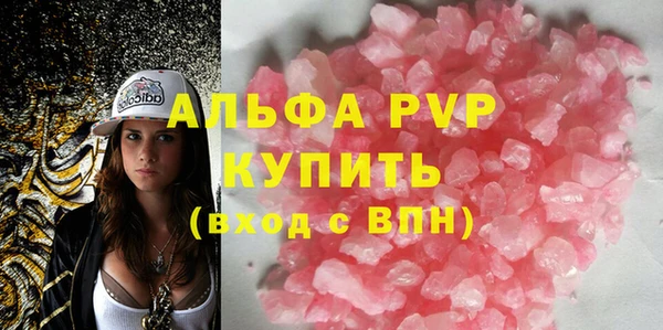 скорость mdpv Арсеньев