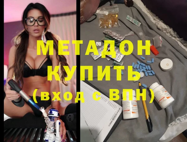 COCAINE Армянск