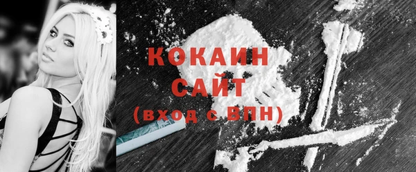 COCAINE Армянск