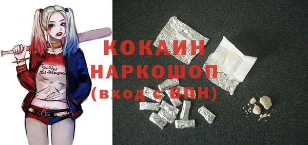 скорость mdpv Арсеньев