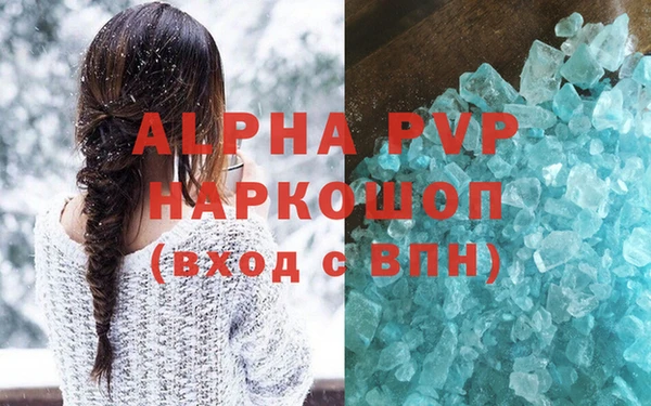 скорость mdpv Арсеньев