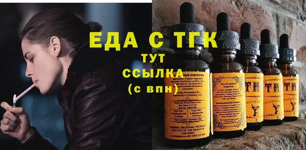 соль ск Аркадак