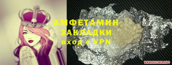 соль ск Аркадак