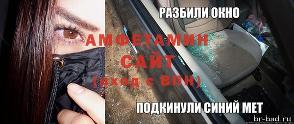 соль ск Аркадак
