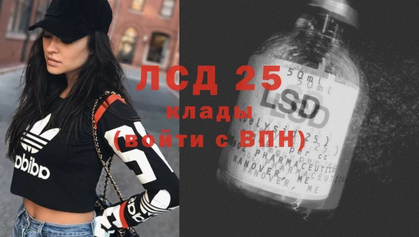 COCAINE Армянск
