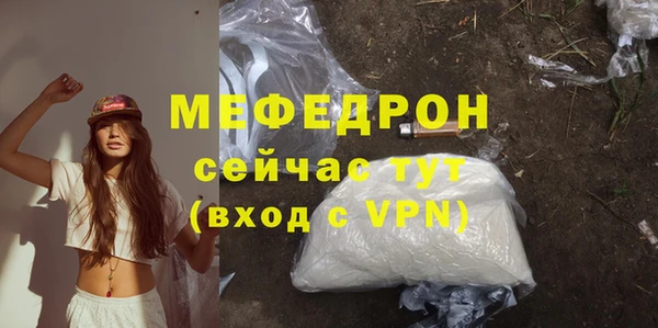 наркотики Навашино