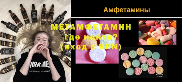 ПСИЛОЦИБИНОВЫЕ ГРИБЫ Алексин