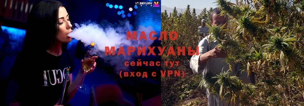 скорость mdpv Арсеньев