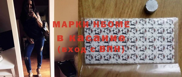 скорость mdpv Арсеньев