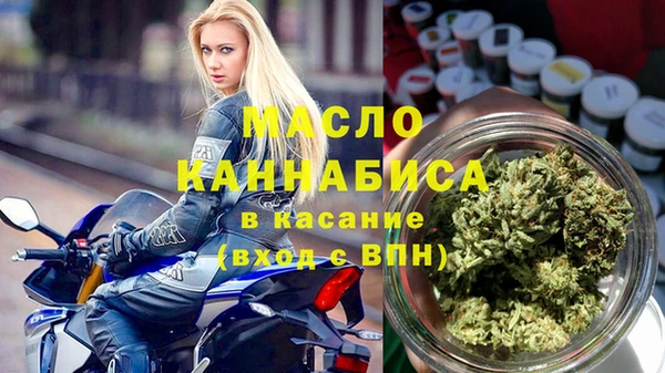 соль ск Аркадак