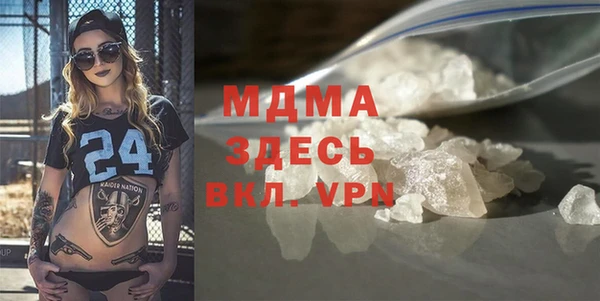 соль ск Аркадак