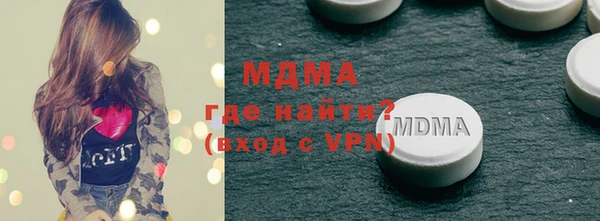 COCAINE Армянск