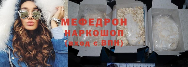 COCAINE Армянск