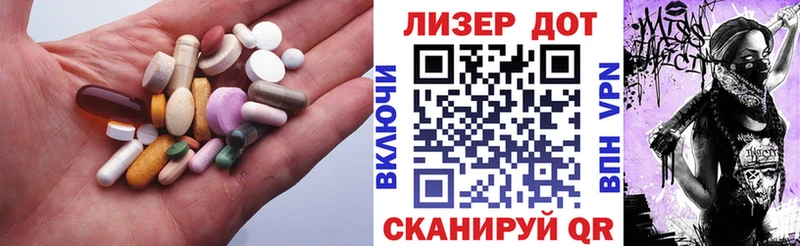 Лсд 25 экстази ecstasy  Яровое 