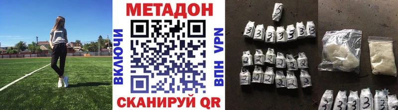 продажа наркотиков  Яровое  МЕТАДОН мёд 