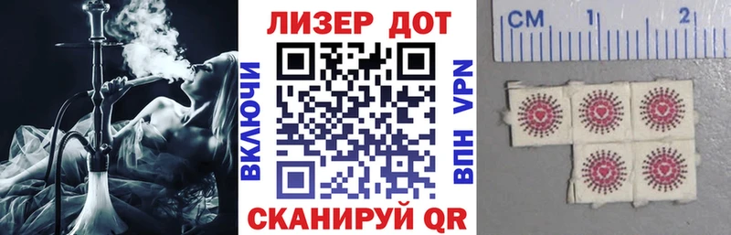 Марки N-bome 1,8мг Яровое